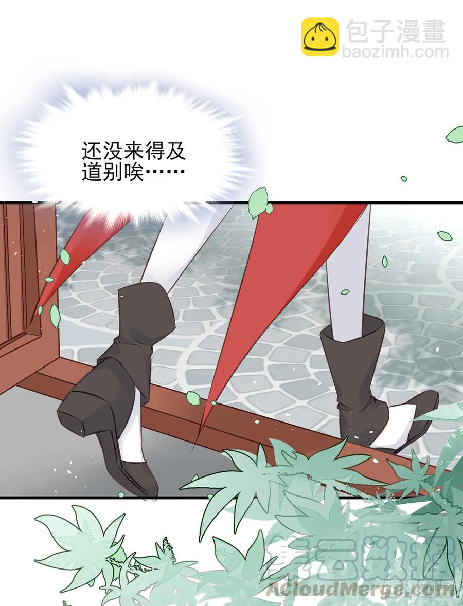 第一季完结(1/2)-第83话