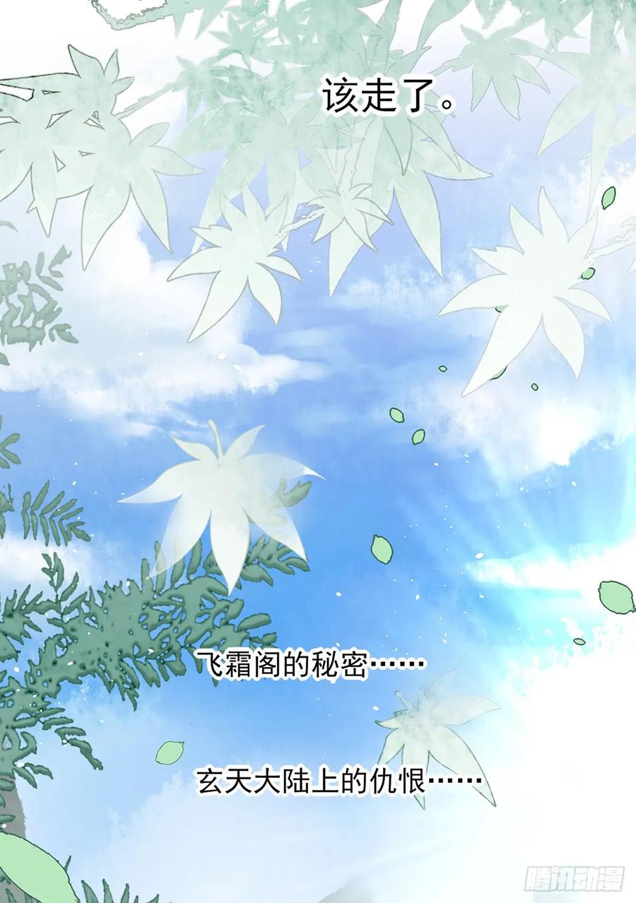 第一季完结(1/2)-第83话