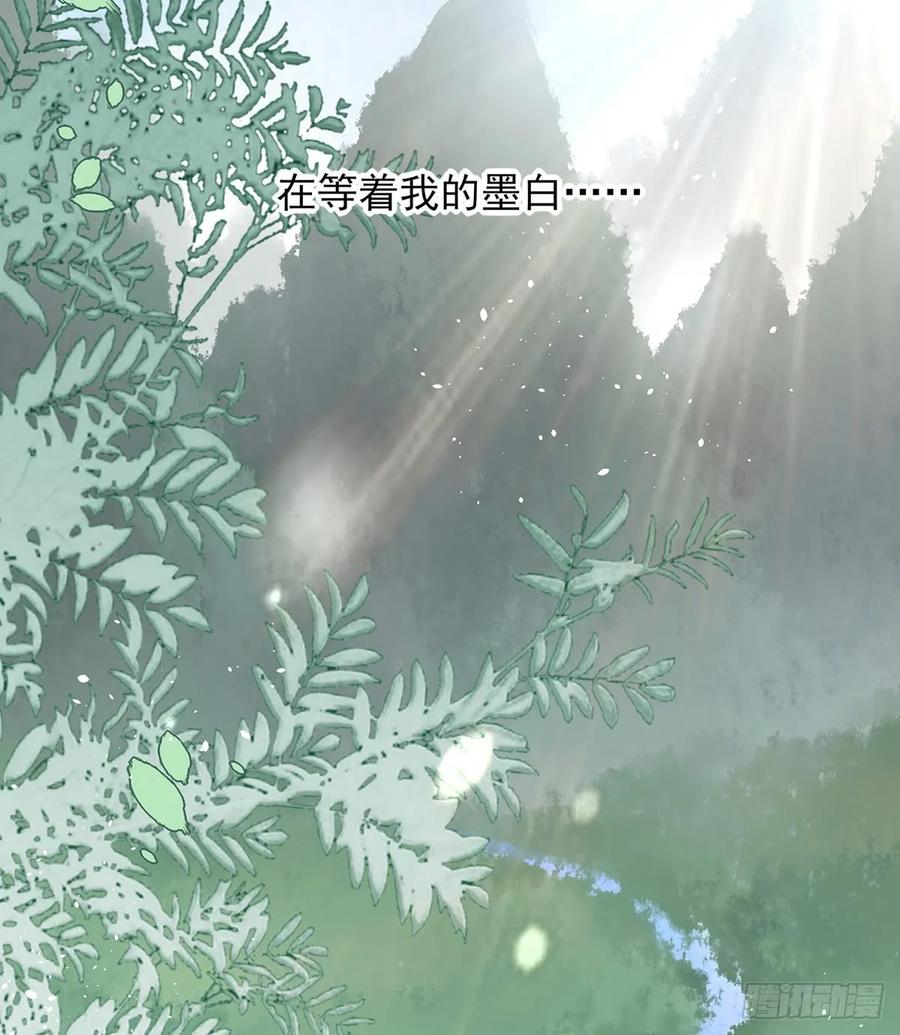 第一季完结(1/2)-第83话