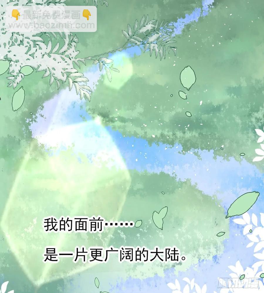 第一季完结(1/2)-第83话