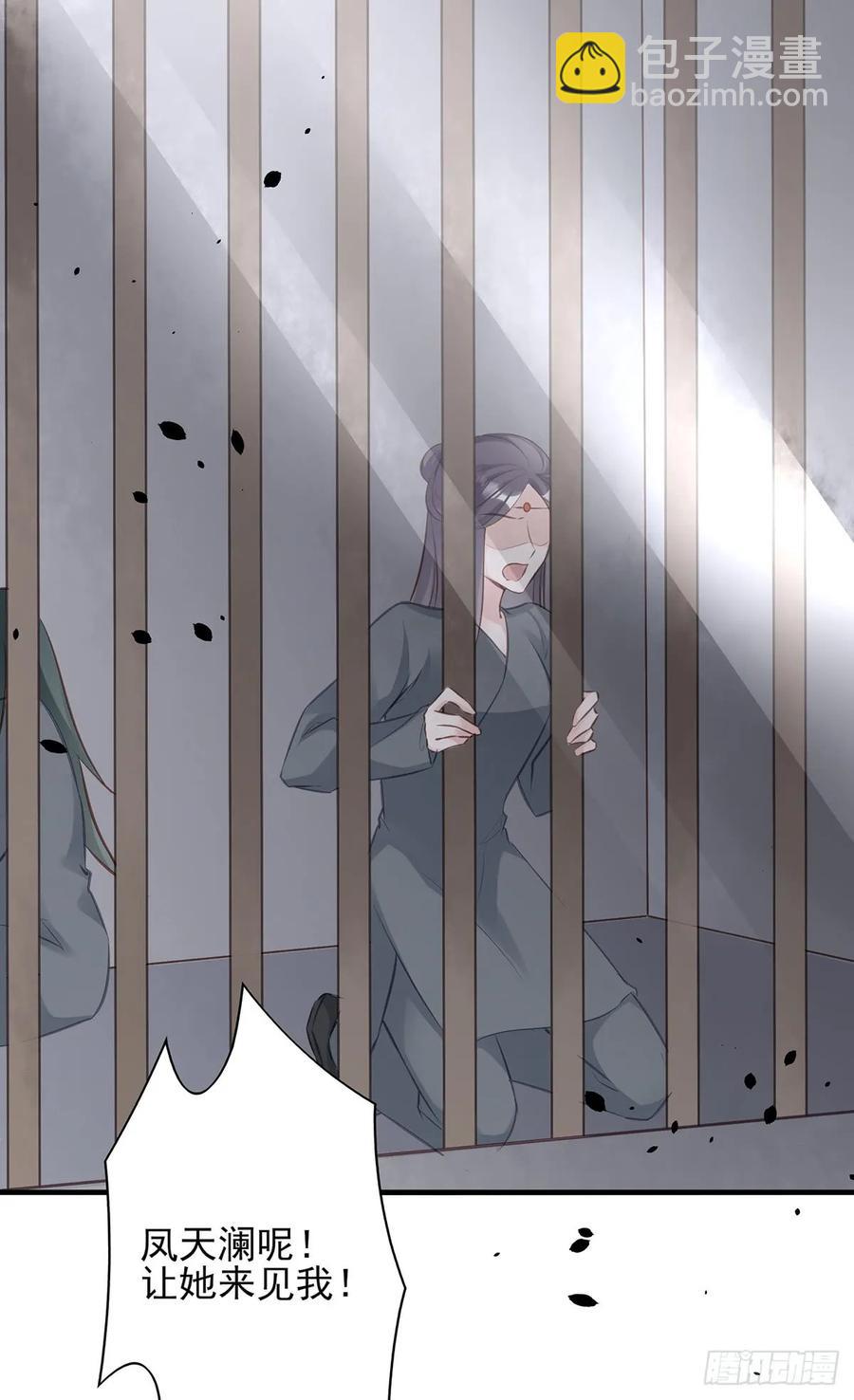 第一季完结(1/2)-第83话
