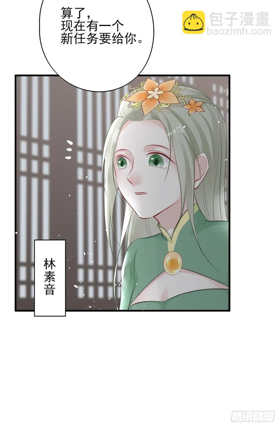 第一季完结(1/2)-第83话