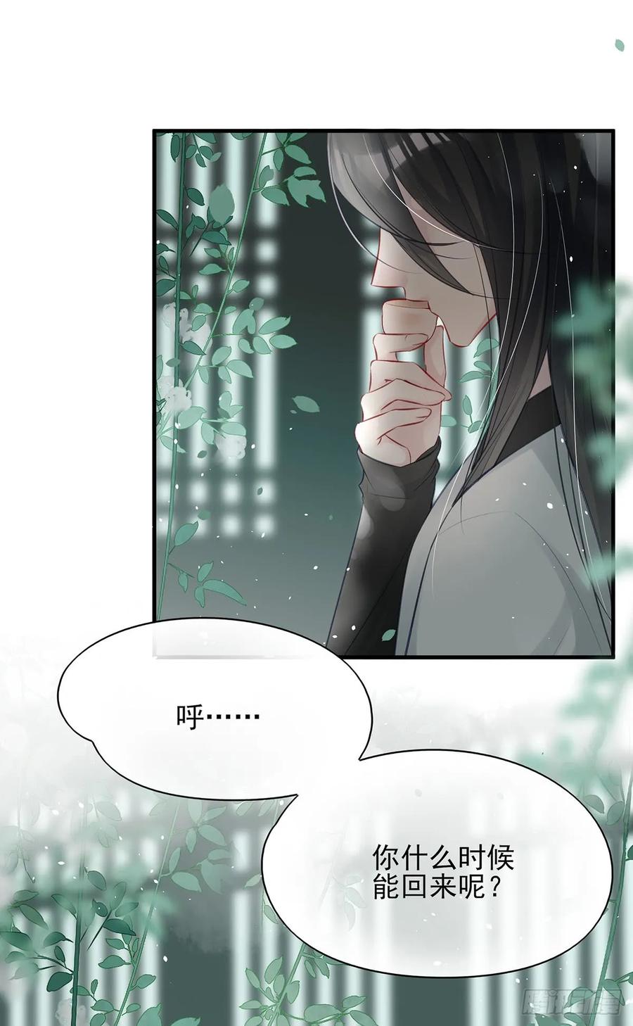 第一季完结(1/2)-第83话