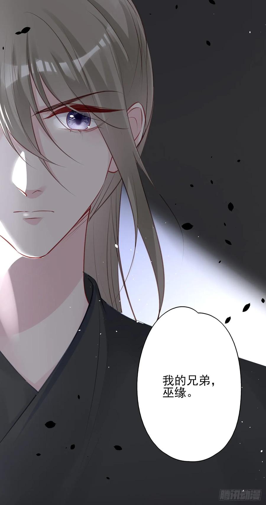 第一季完结(1/2)-第83话