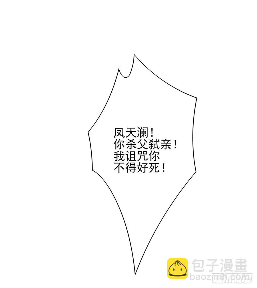 第一季完结(1/2)-第83话