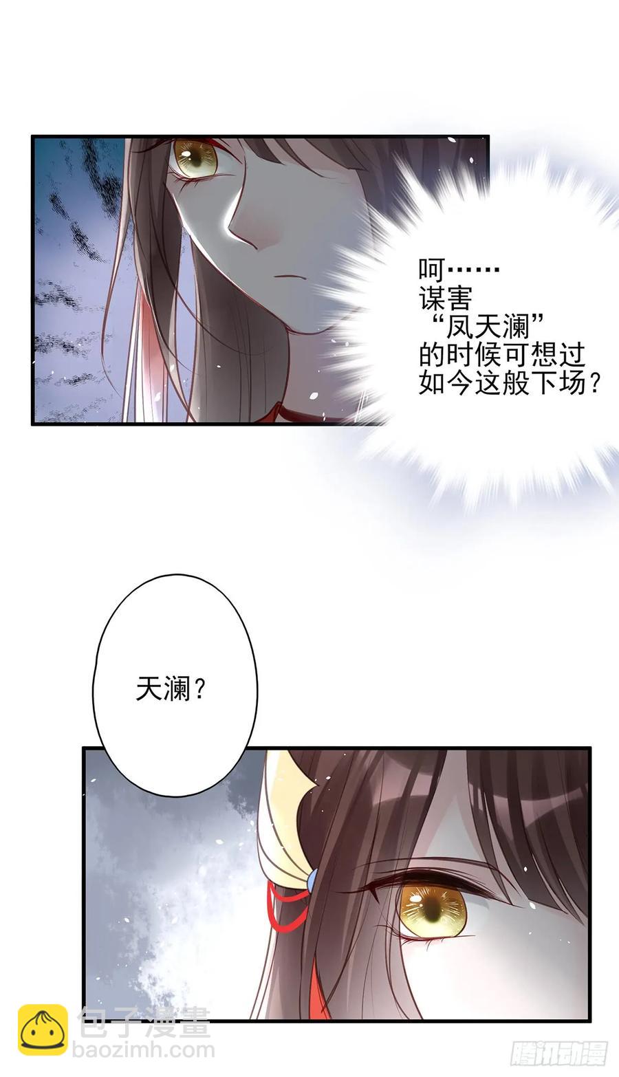 第一季完结(1/2)-第83话