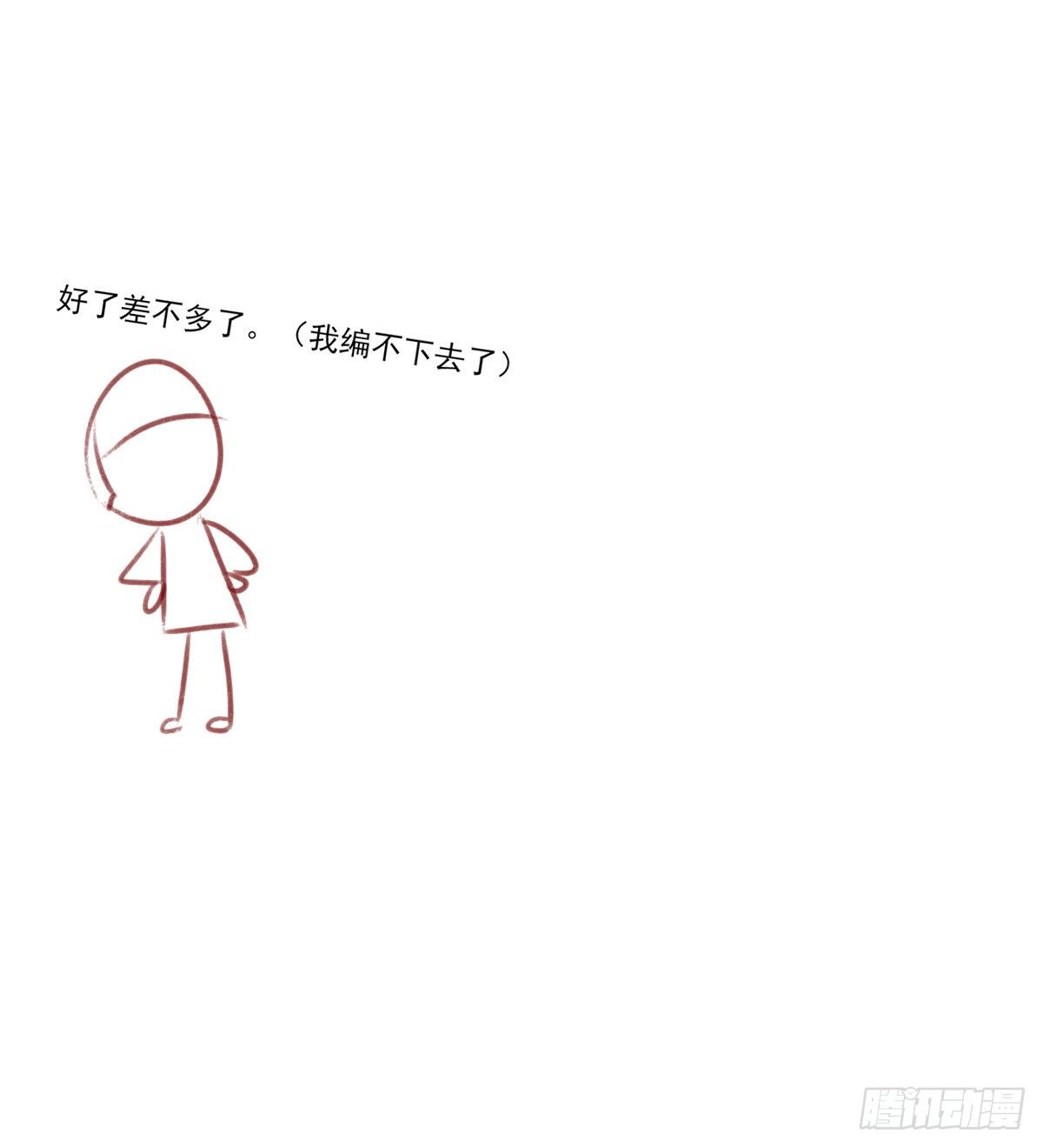 第二季预告-第51话