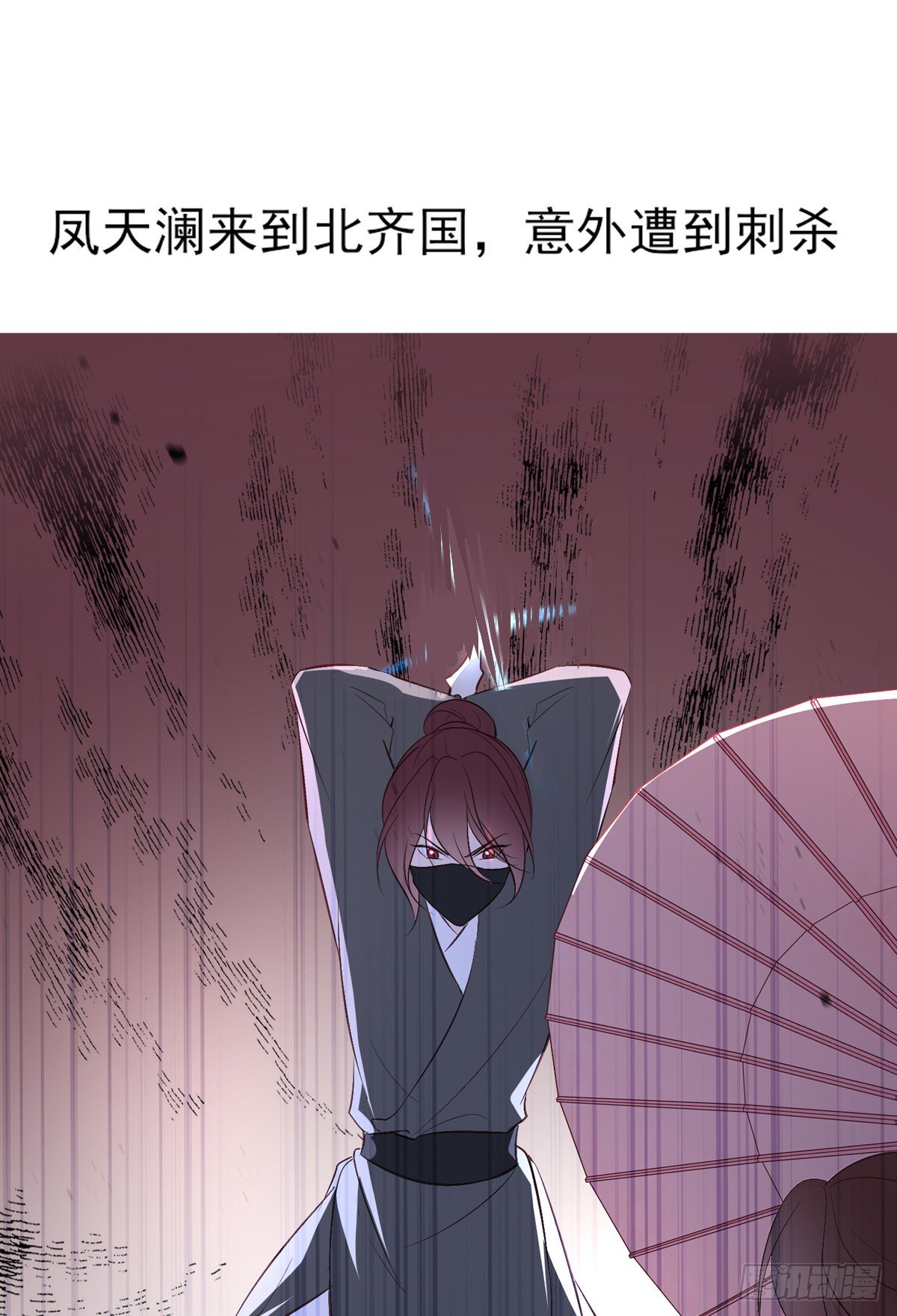 第二季预告-第51话