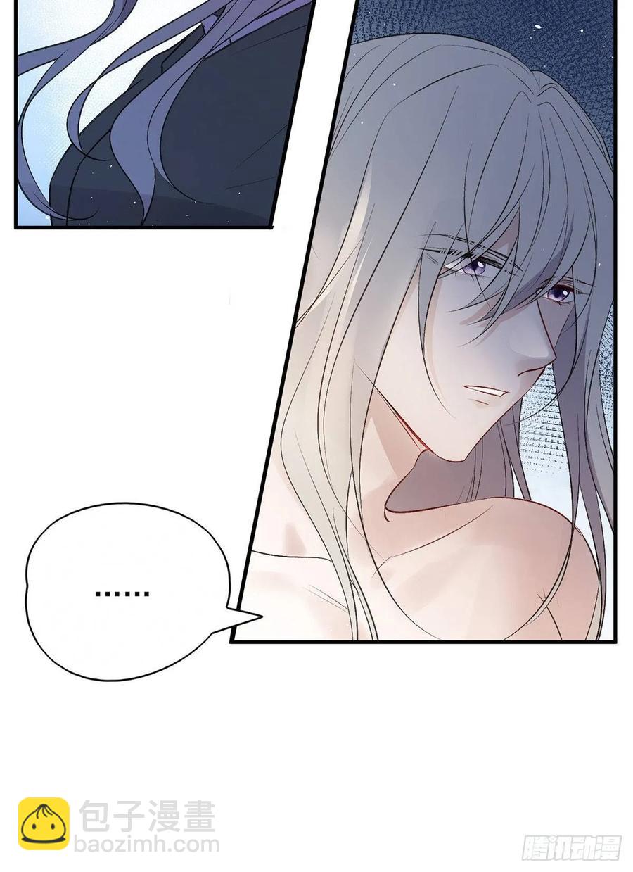 能不能先让我把衣服穿好(1/2)-第85话