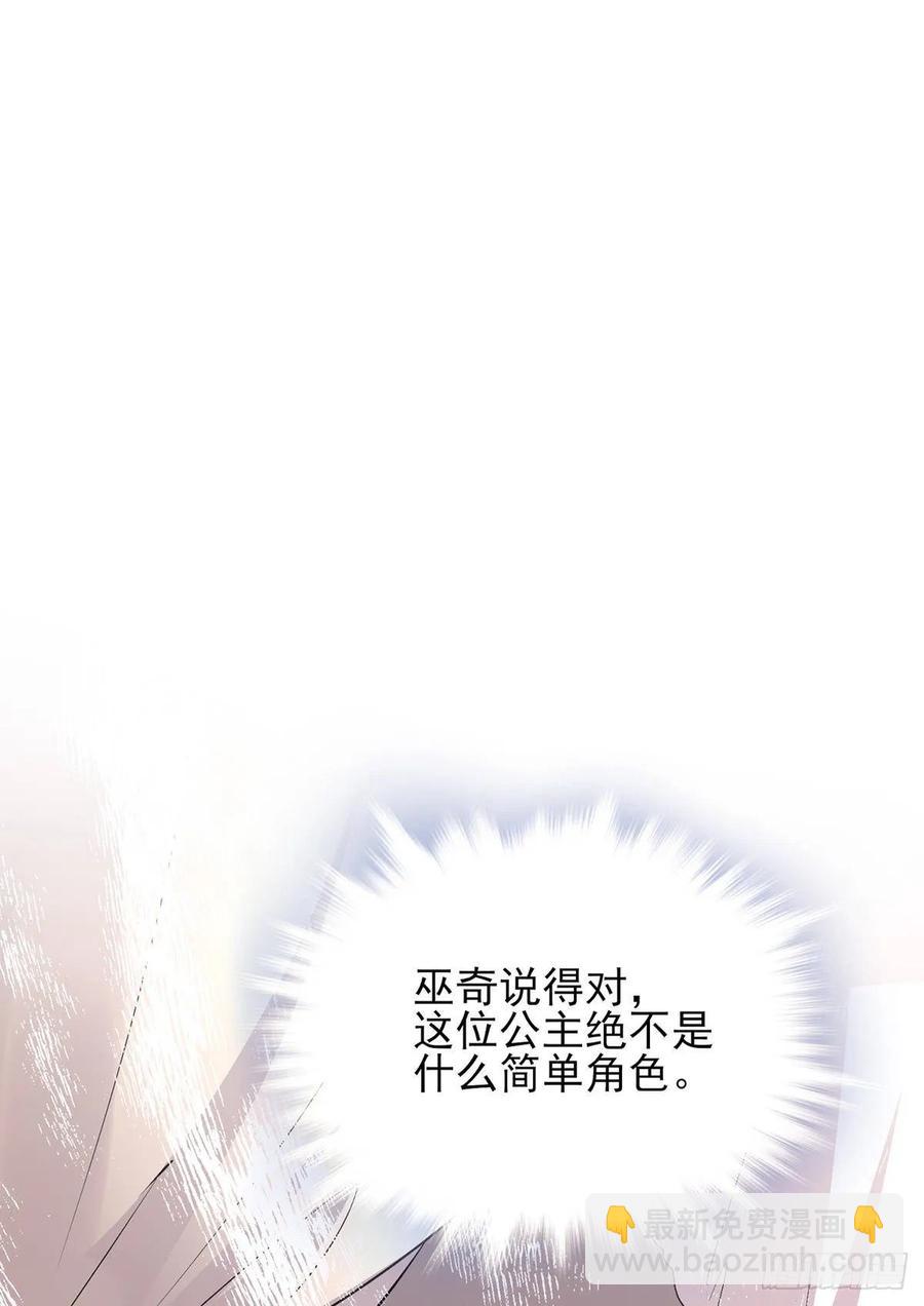 能不能先让我把衣服穿好(1/2)-第85话