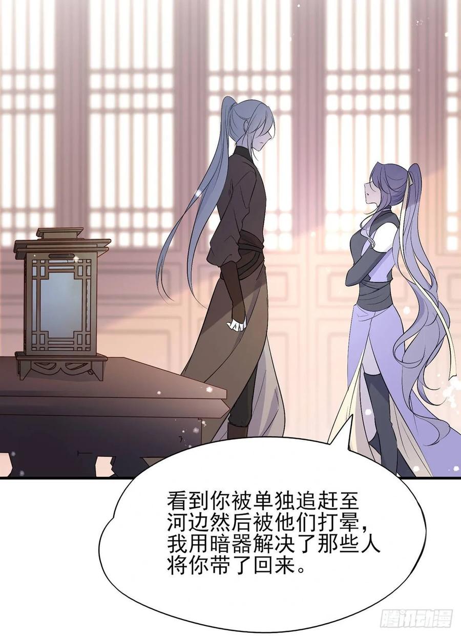 能不能先让我把衣服穿好(1/2)-第85话