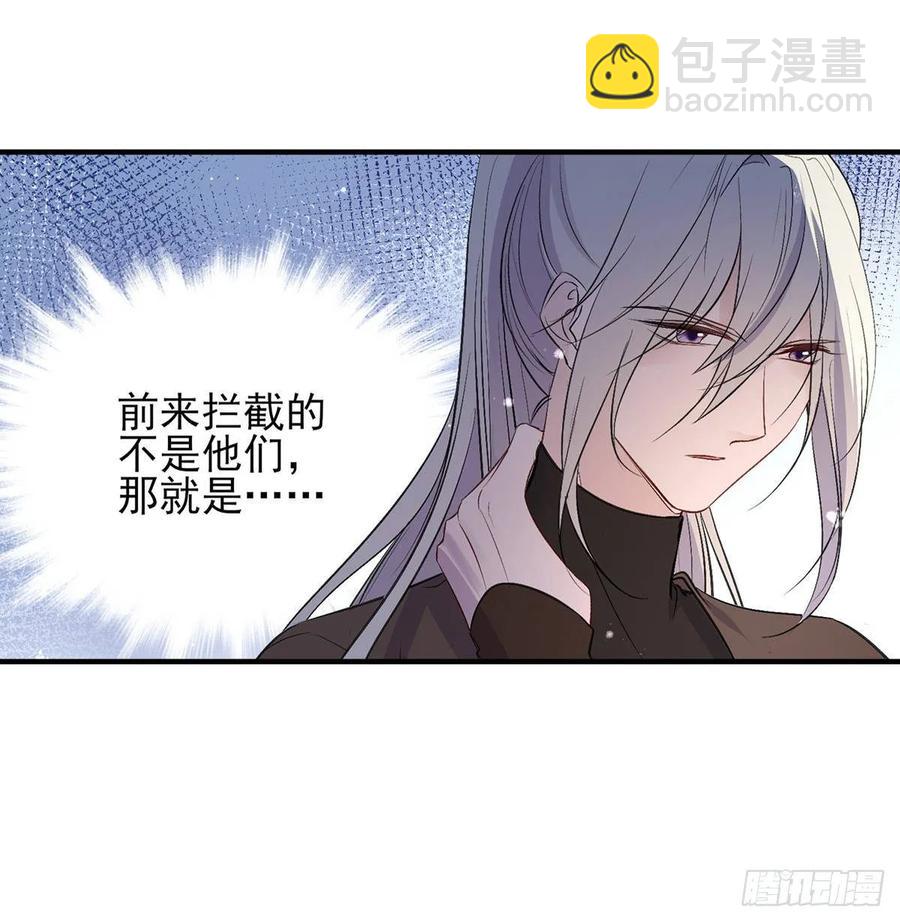 能不能先让我把衣服穿好(1/2)-第85话