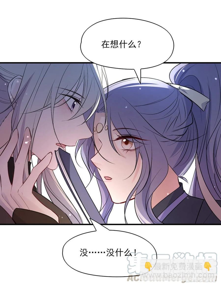 能不能先让我把衣服穿好(1/2)-第85话