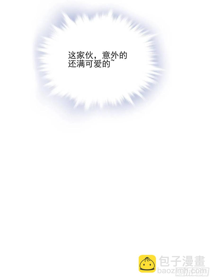 能不能先让我把衣服穿好(1/2)-第85话