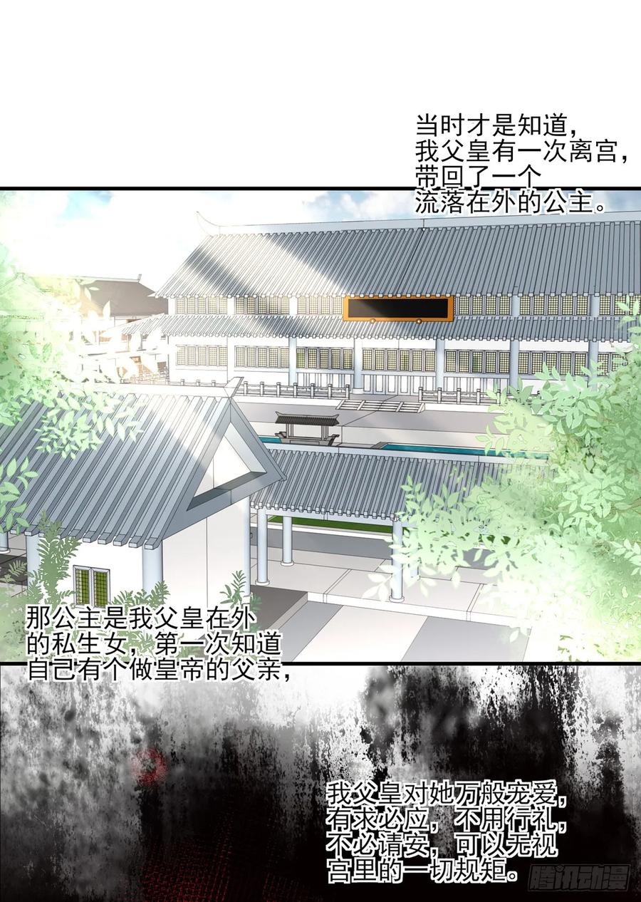 一蹦一跳见仇人去~(1/2)-第87话