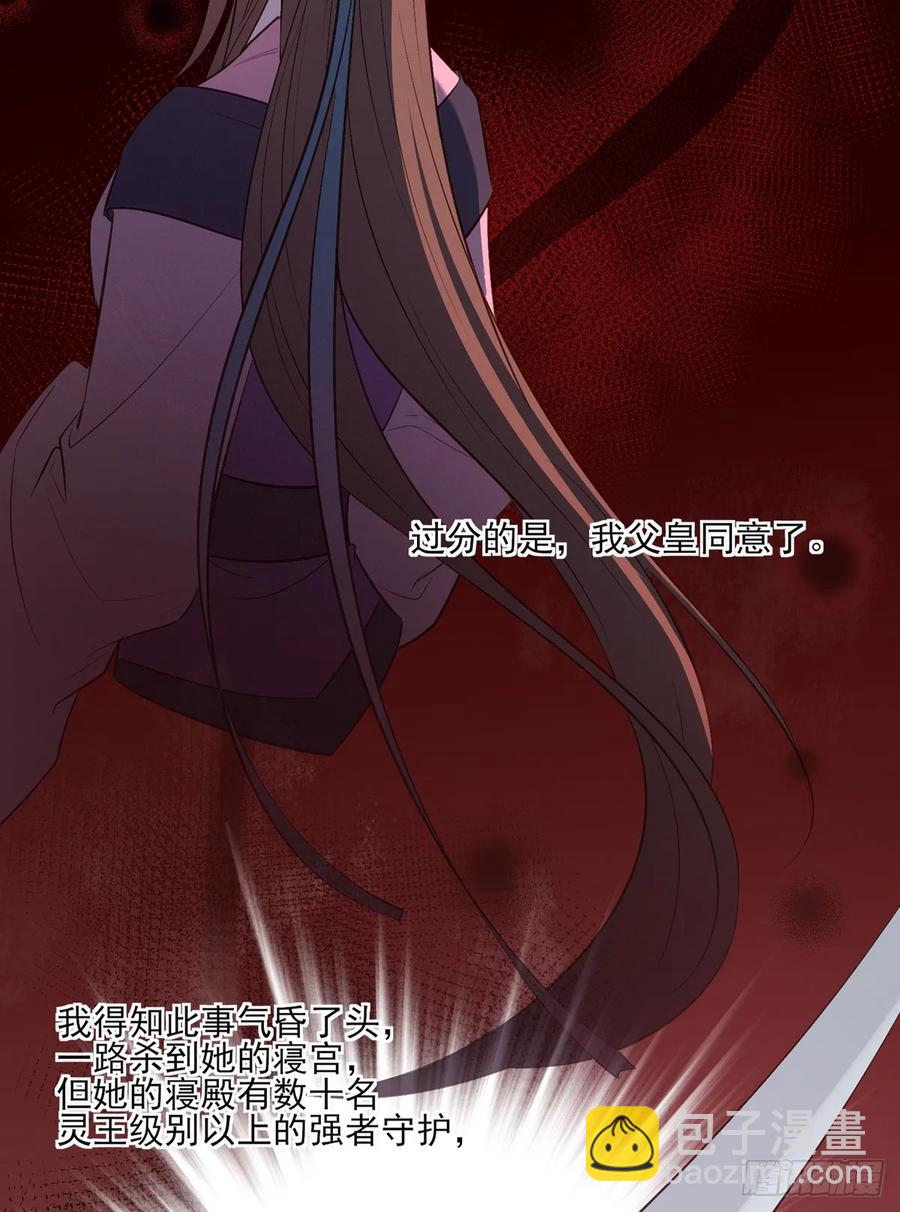 一蹦一跳见仇人去~(1/2)-第87话