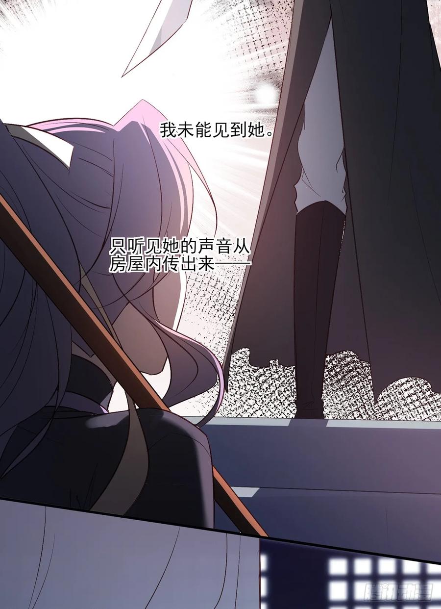 一蹦一跳见仇人去~(1/2)-第87话