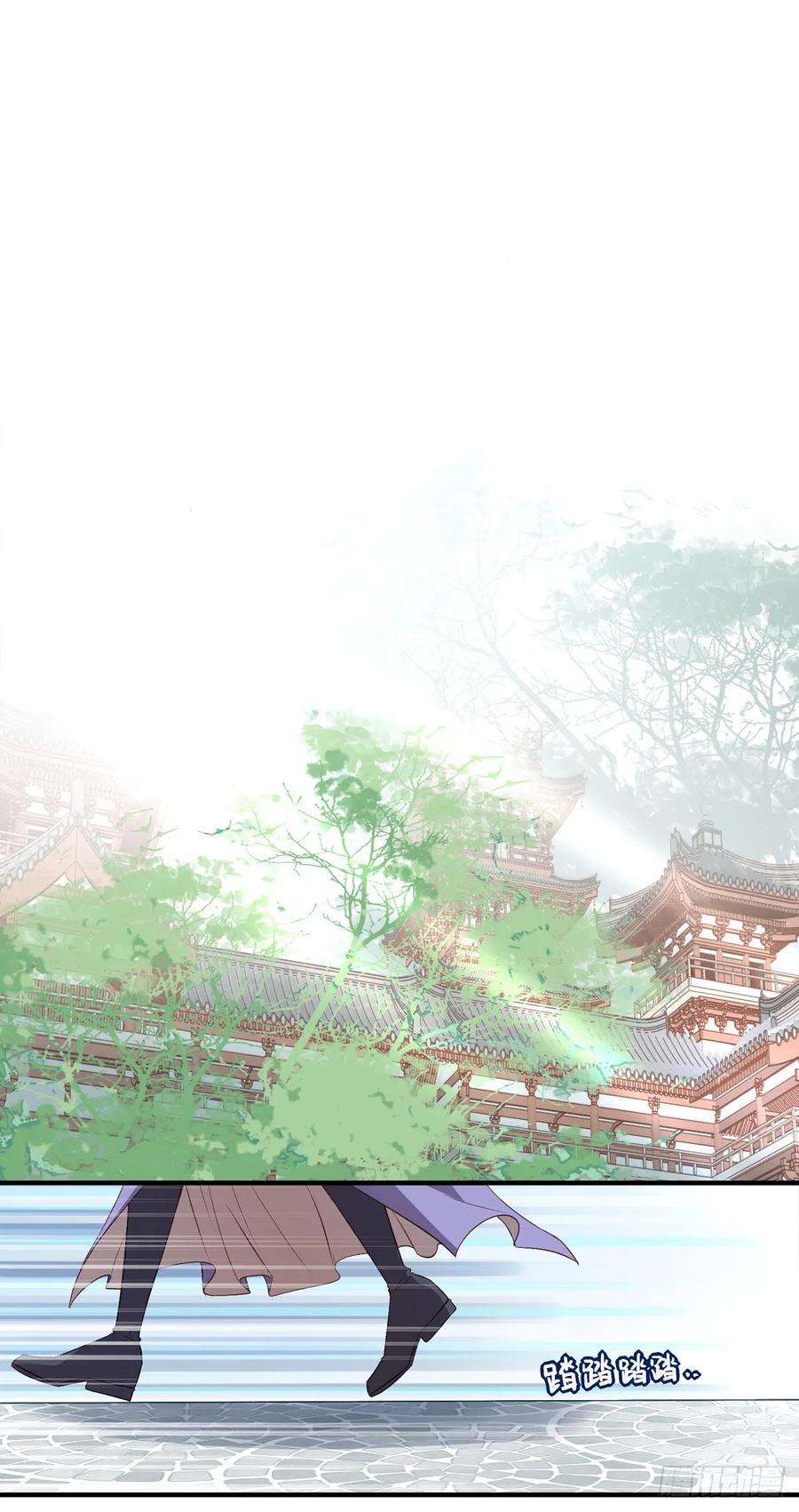 一蹦一跳见仇人去~(1/2)-第87话