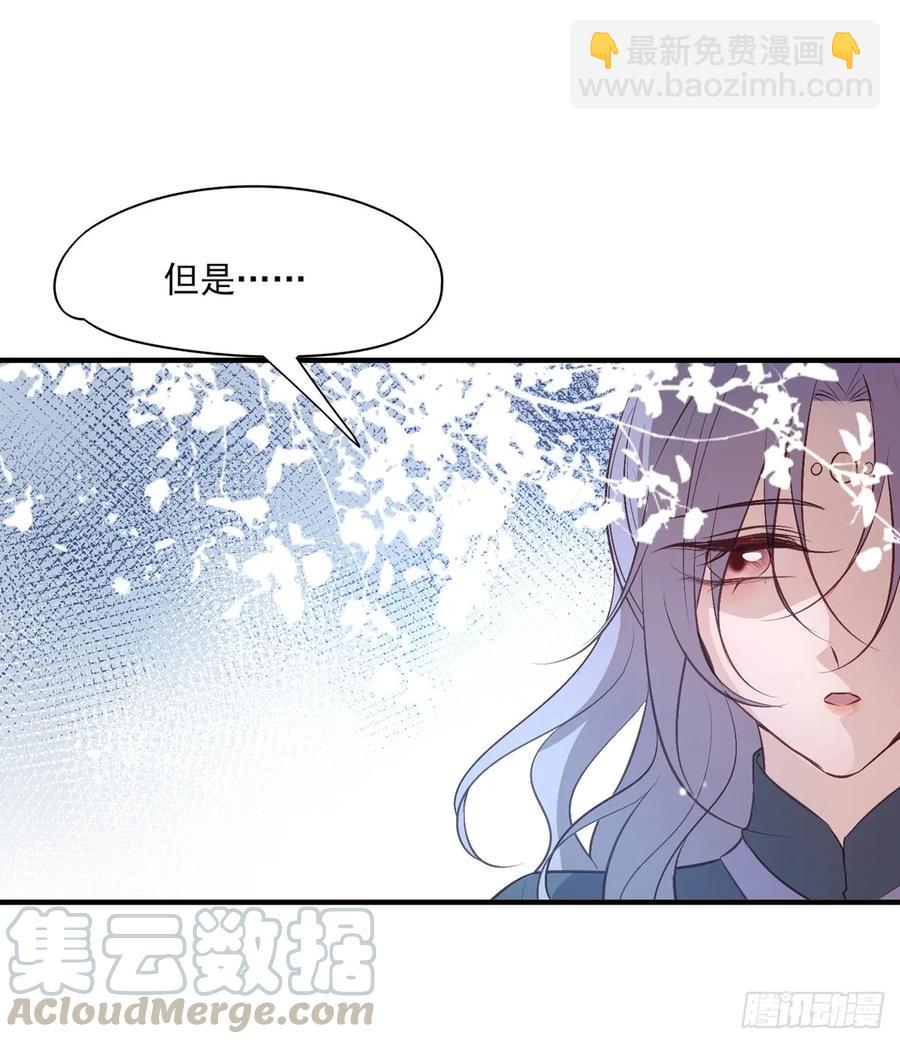 一蹦一跳见仇人去~(1/2)-第87话