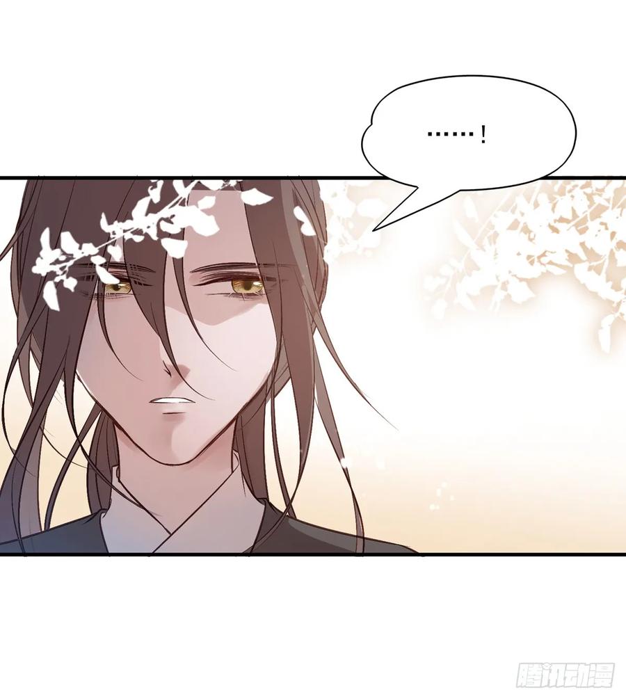 一蹦一跳见仇人去~(1/2)-第87话