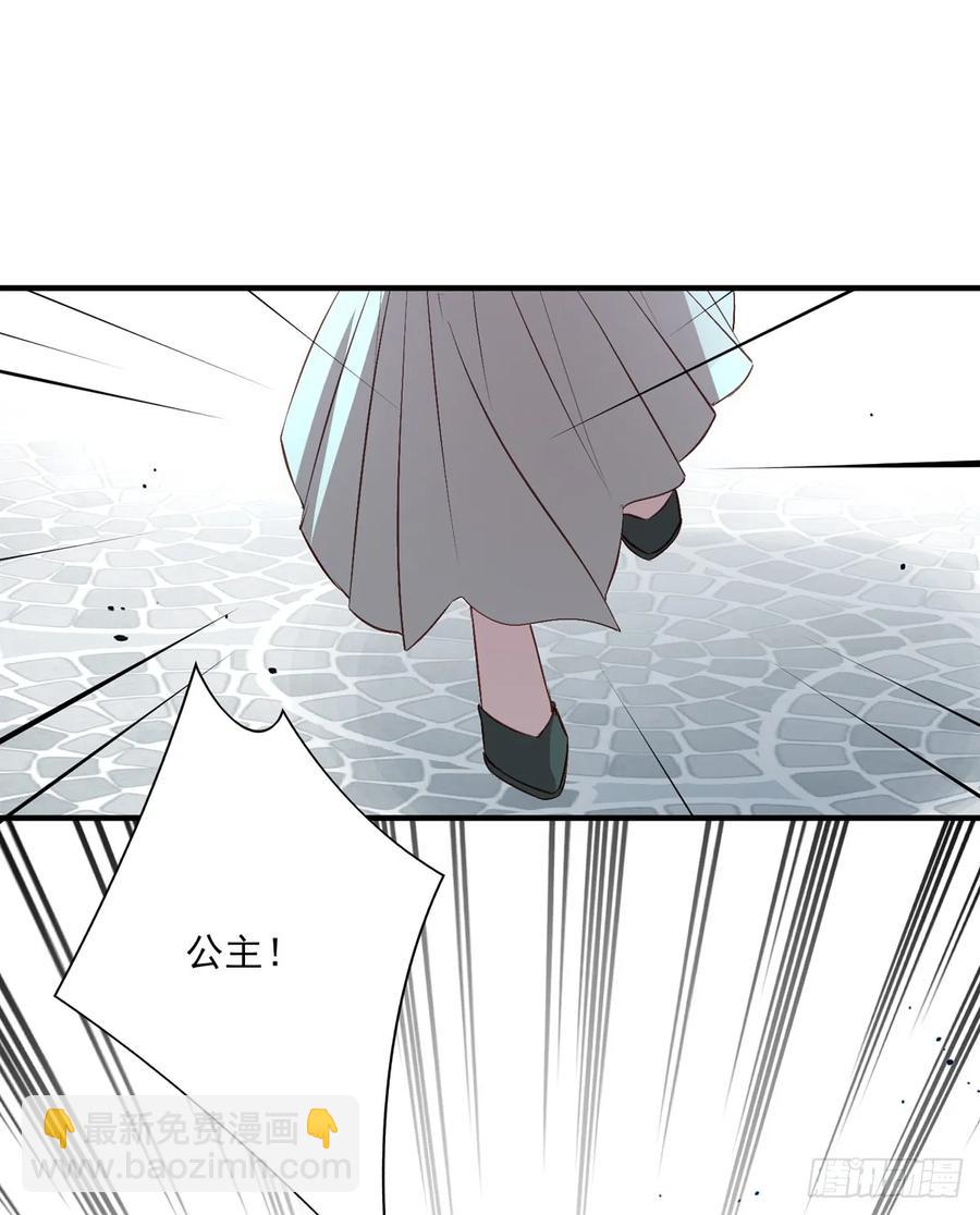 一蹦一跳见仇人去~(1/2)-第87话
