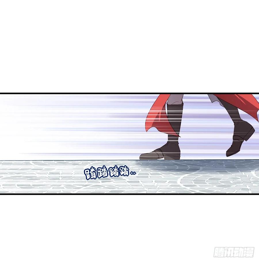 一蹦一跳见仇人去~(1/2)-第87话