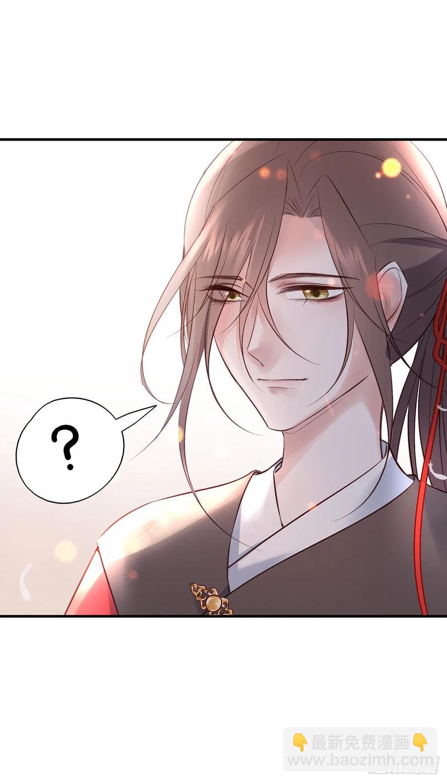 一蹦一跳见仇人去~(1/2)-第87话