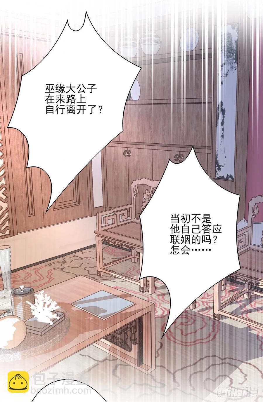 一蹦一跳见仇人去~(1/2)-第87话