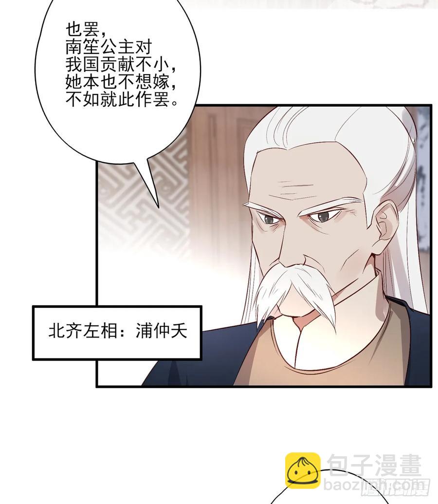 一蹦一跳见仇人去~(1/2)-第87话
