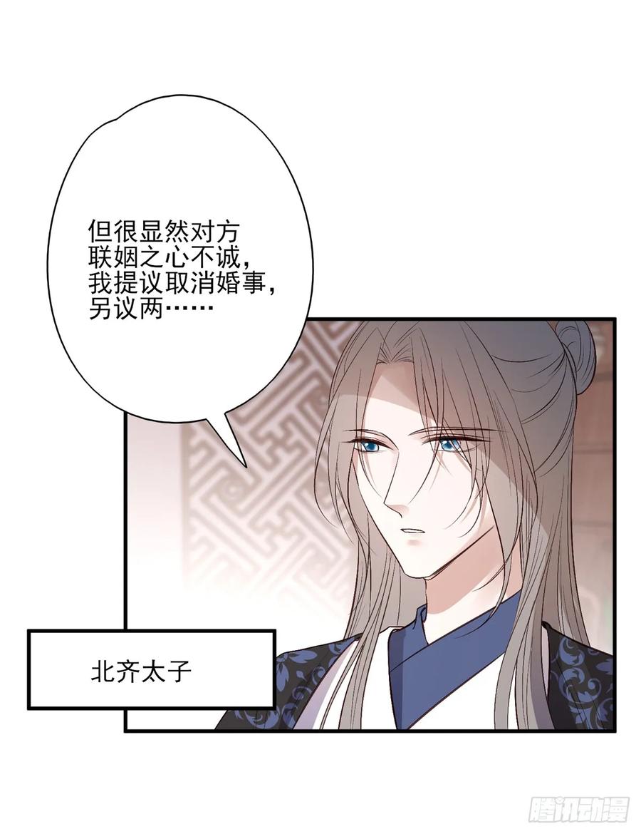 一蹦一跳见仇人去~(1/2)-第87话