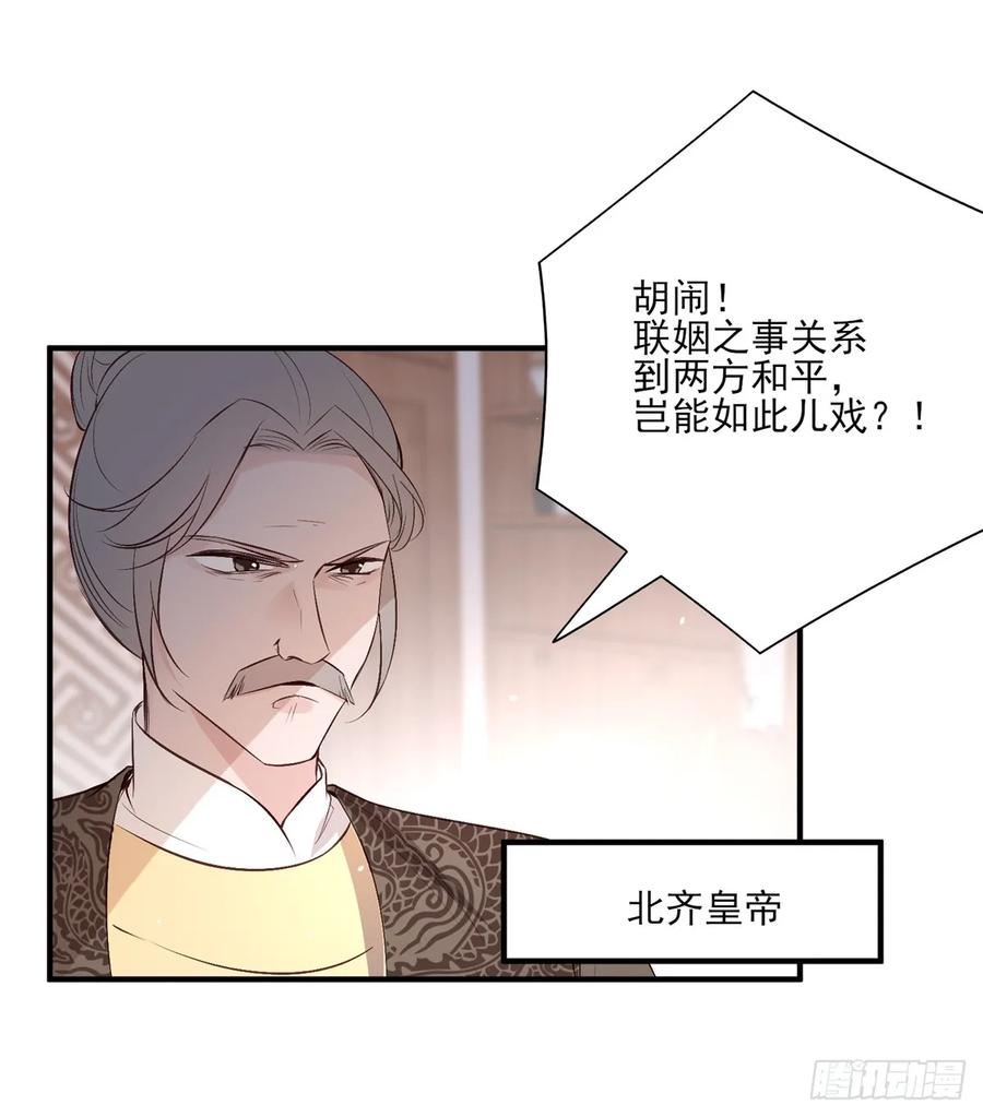 一蹦一跳见仇人去~(1/2)-第87话