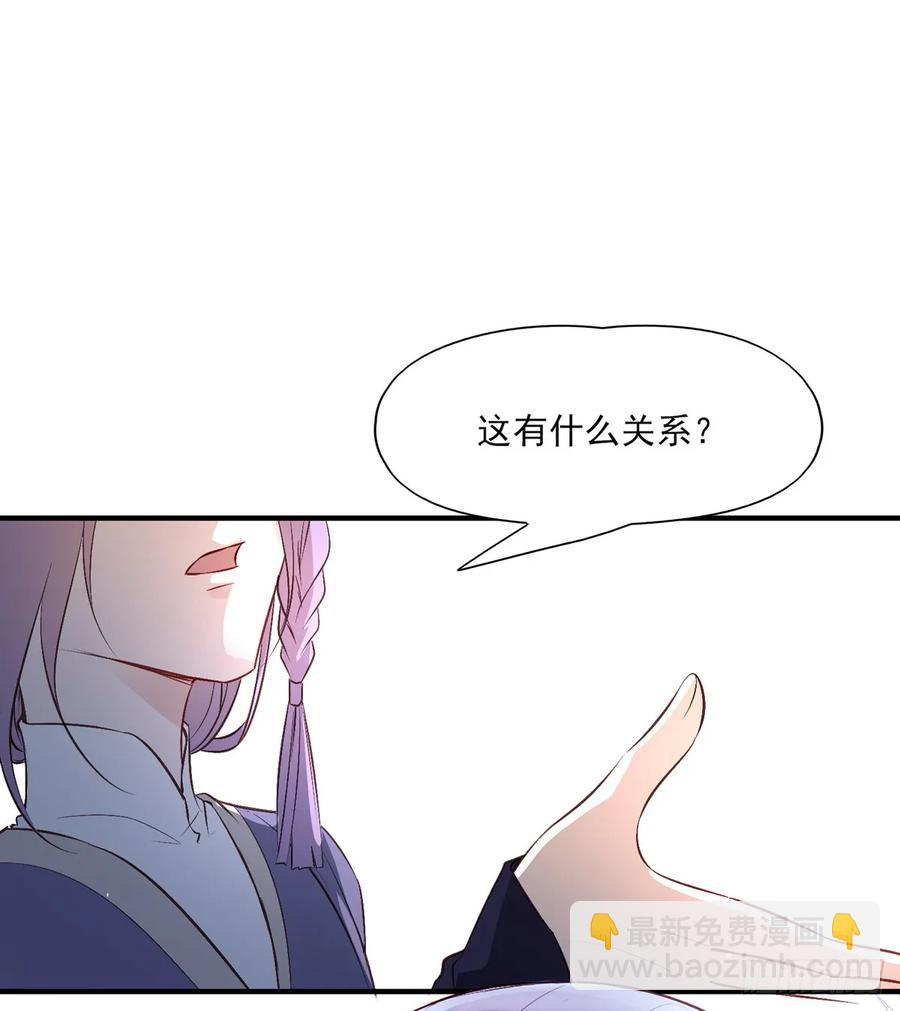 一蹦一跳见仇人去~(1/2)-第87话