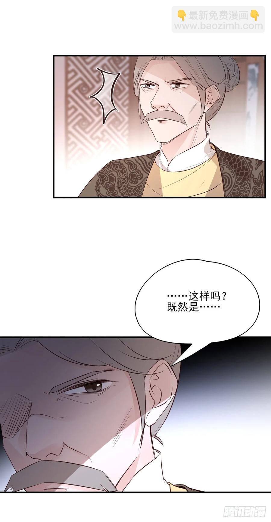 一蹦一跳见仇人去~(1/2)-第87话