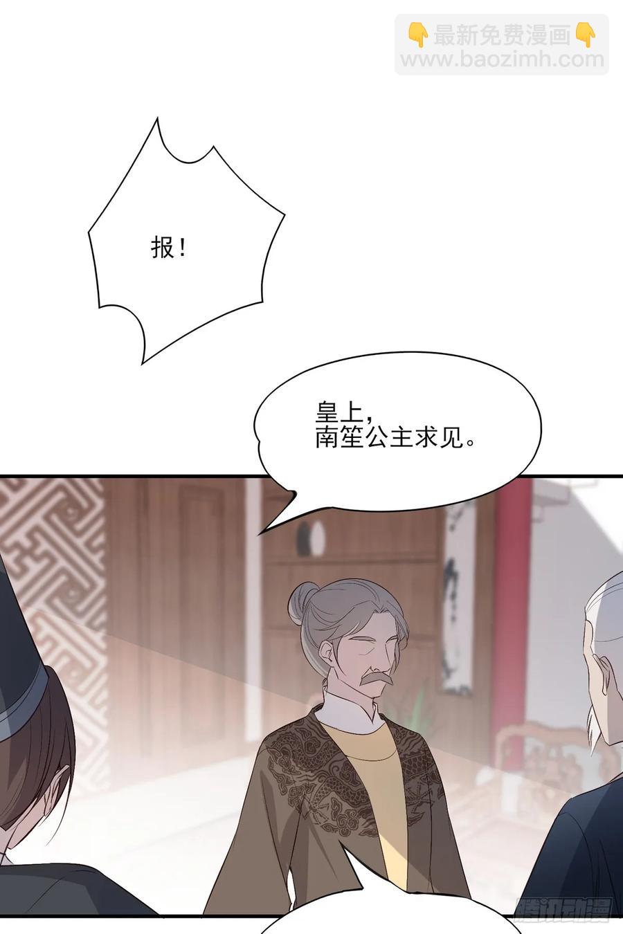 一蹦一跳见仇人去~(1/2)-第87话