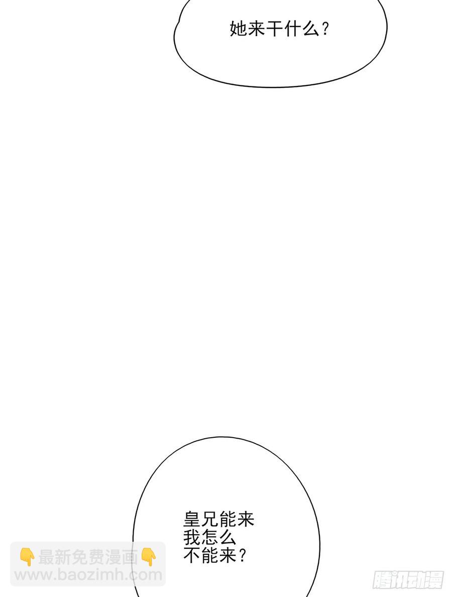 一蹦一跳见仇人去~(1/2)-第87话