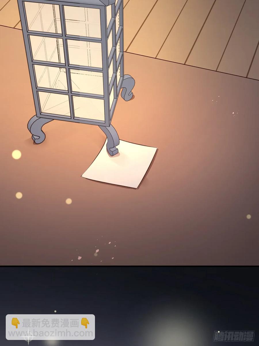 温柔一点行不行，我又不是不同意(1/2)-第89话