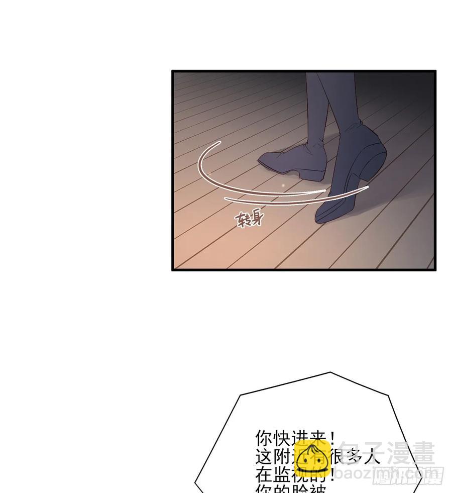 温柔一点行不行，我又不是不同意(1/2)-第89话