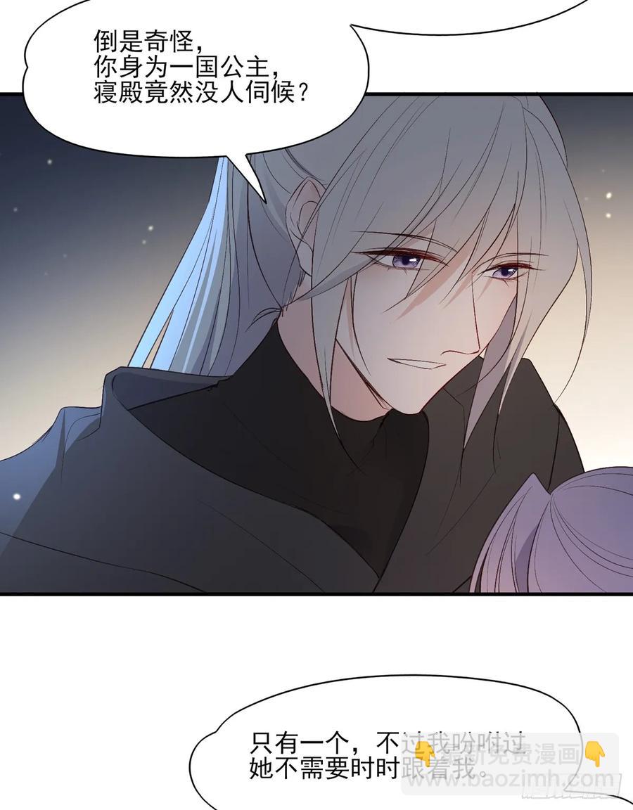 温柔一点行不行，我又不是不同意(1/2)-第89话