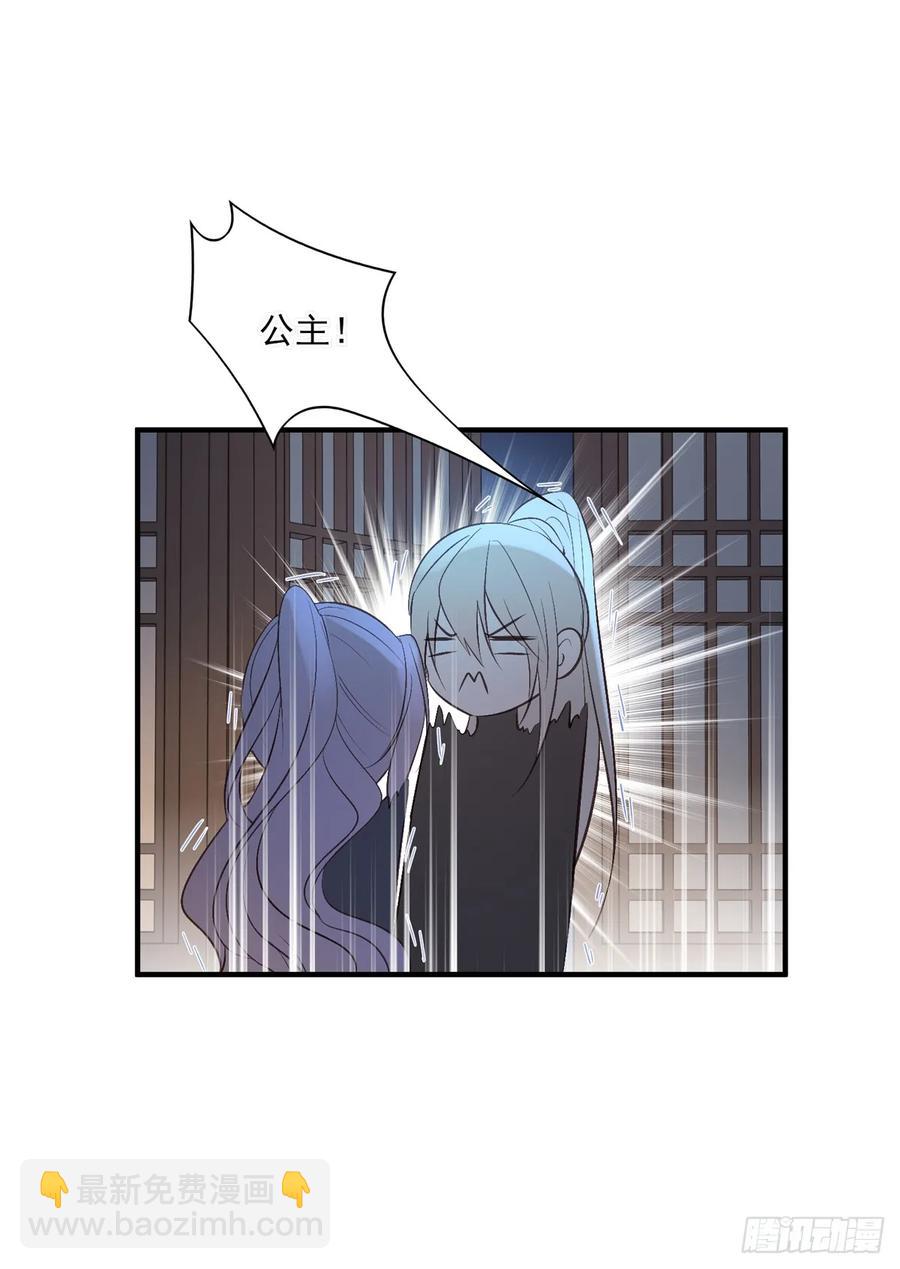 温柔一点行不行，我又不是不同意(1/2)-第89话