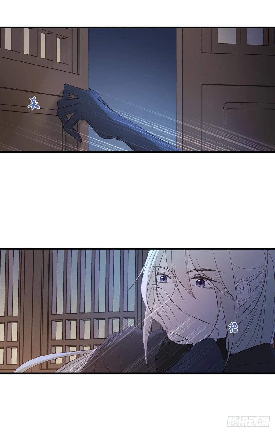 温柔一点行不行，我又不是不同意(1/2)-第89话