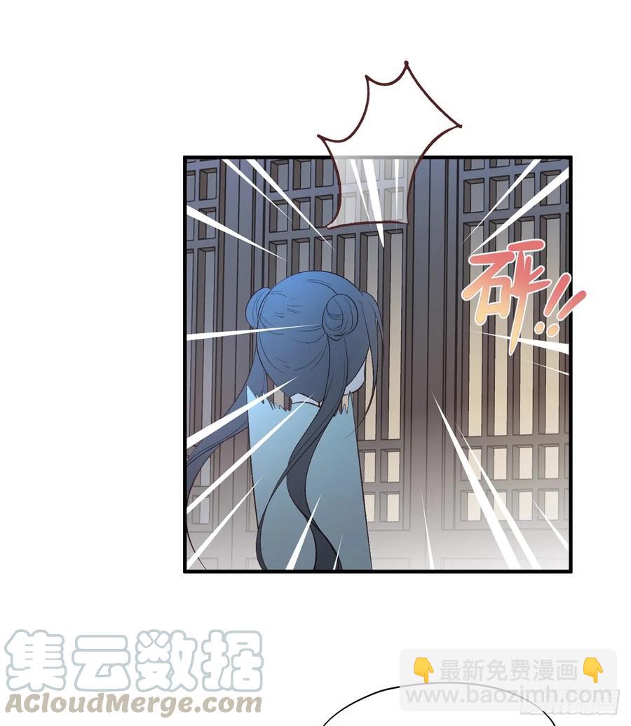温柔一点行不行，我又不是不同意(1/2)-第89话