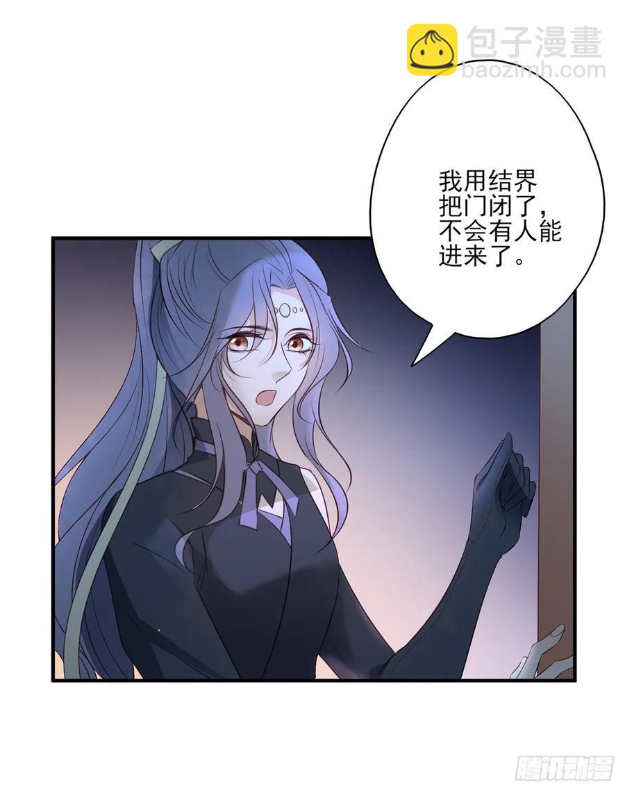 温柔一点行不行，我又不是不同意(1/2)-第89话
