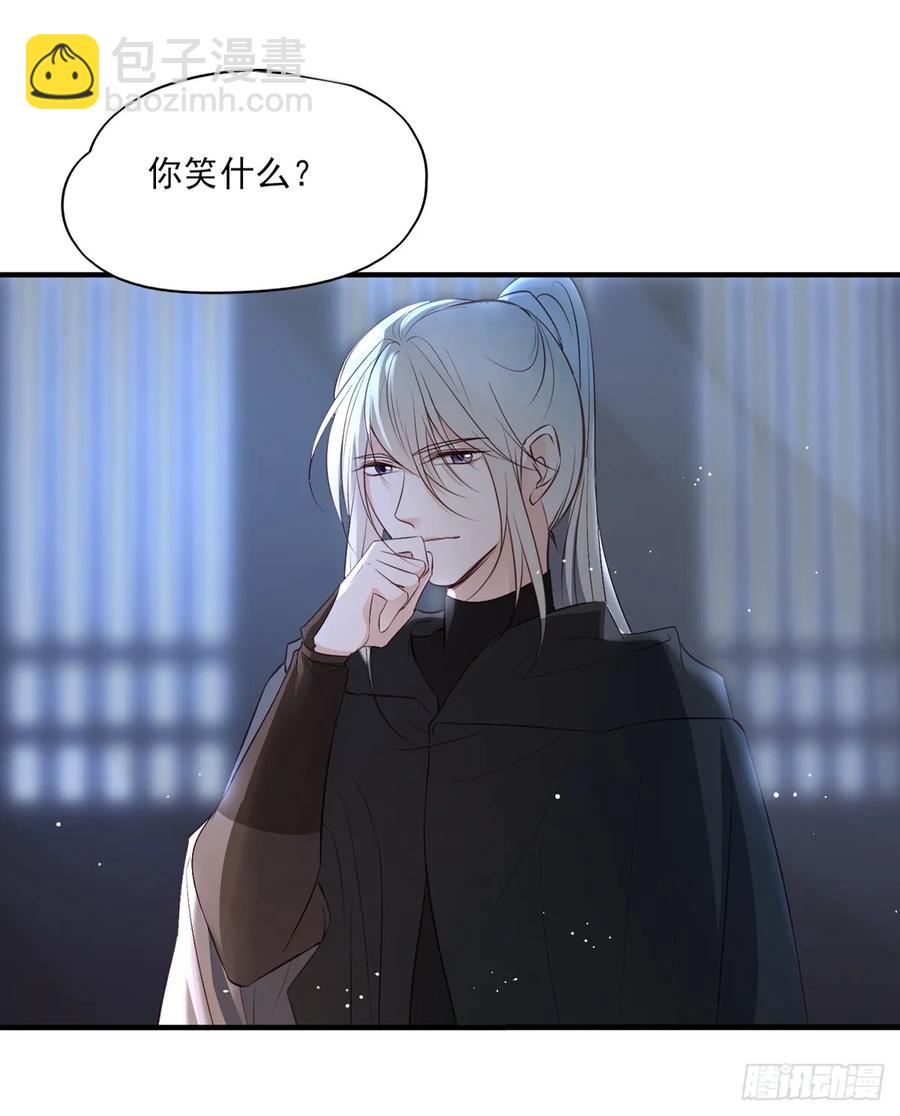 温柔一点行不行，我又不是不同意(1/2)-第89话