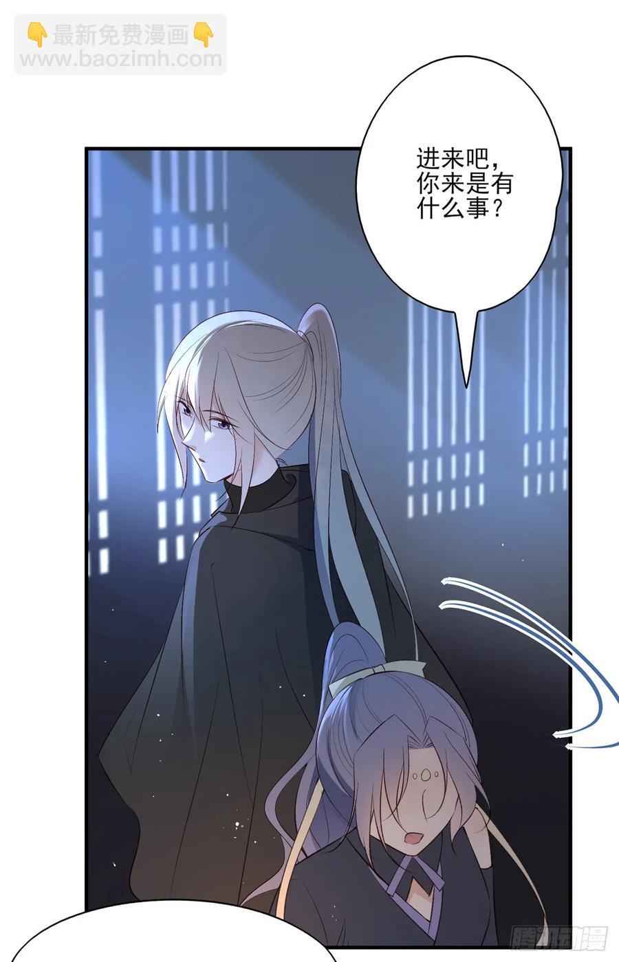 温柔一点行不行，我又不是不同意(1/2)-第89话