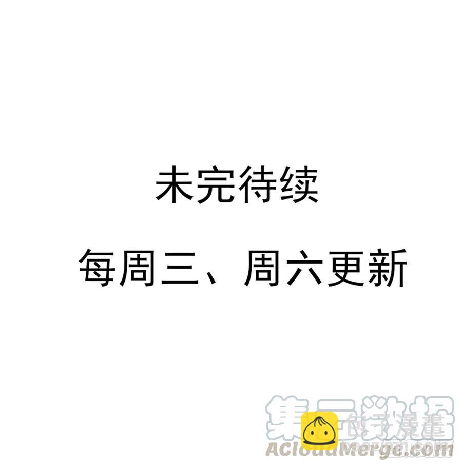温柔一点行不行，我又不是不同意(1/2)-第89话