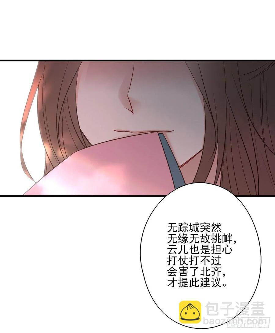 等这一巴掌等很久了-第91话