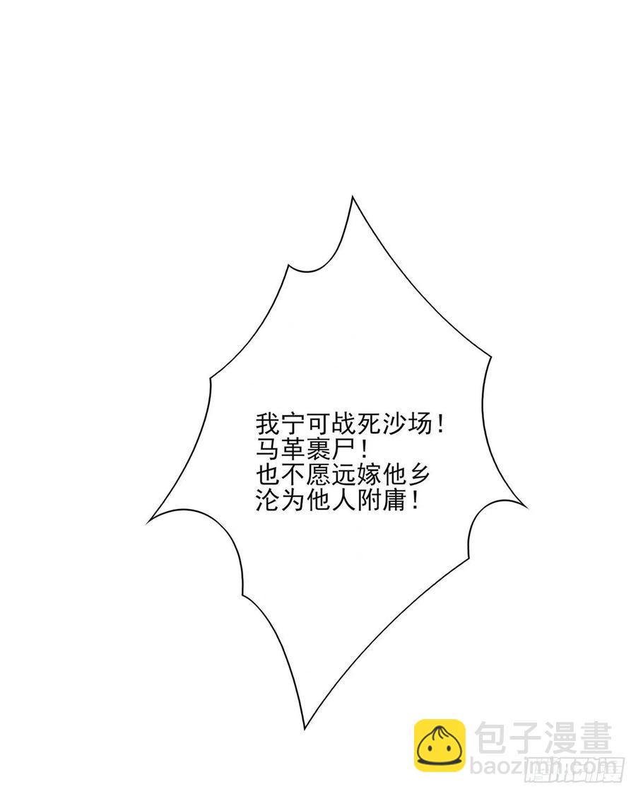 等这一巴掌等很久了-第91话