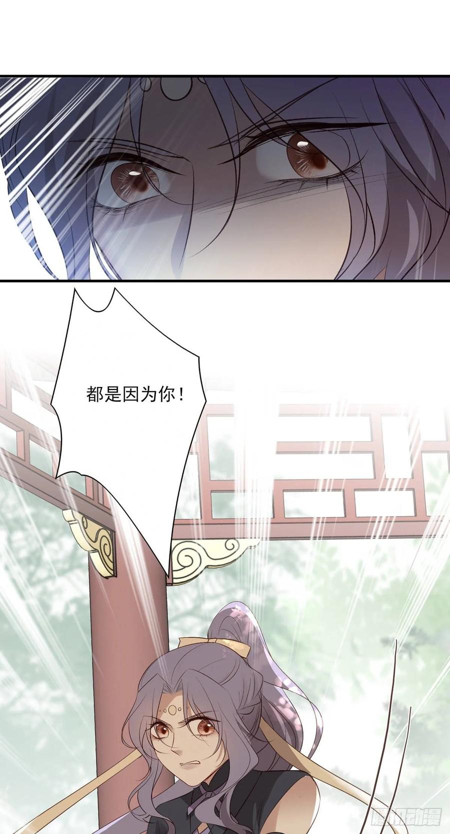 等这一巴掌等很久了-第91话