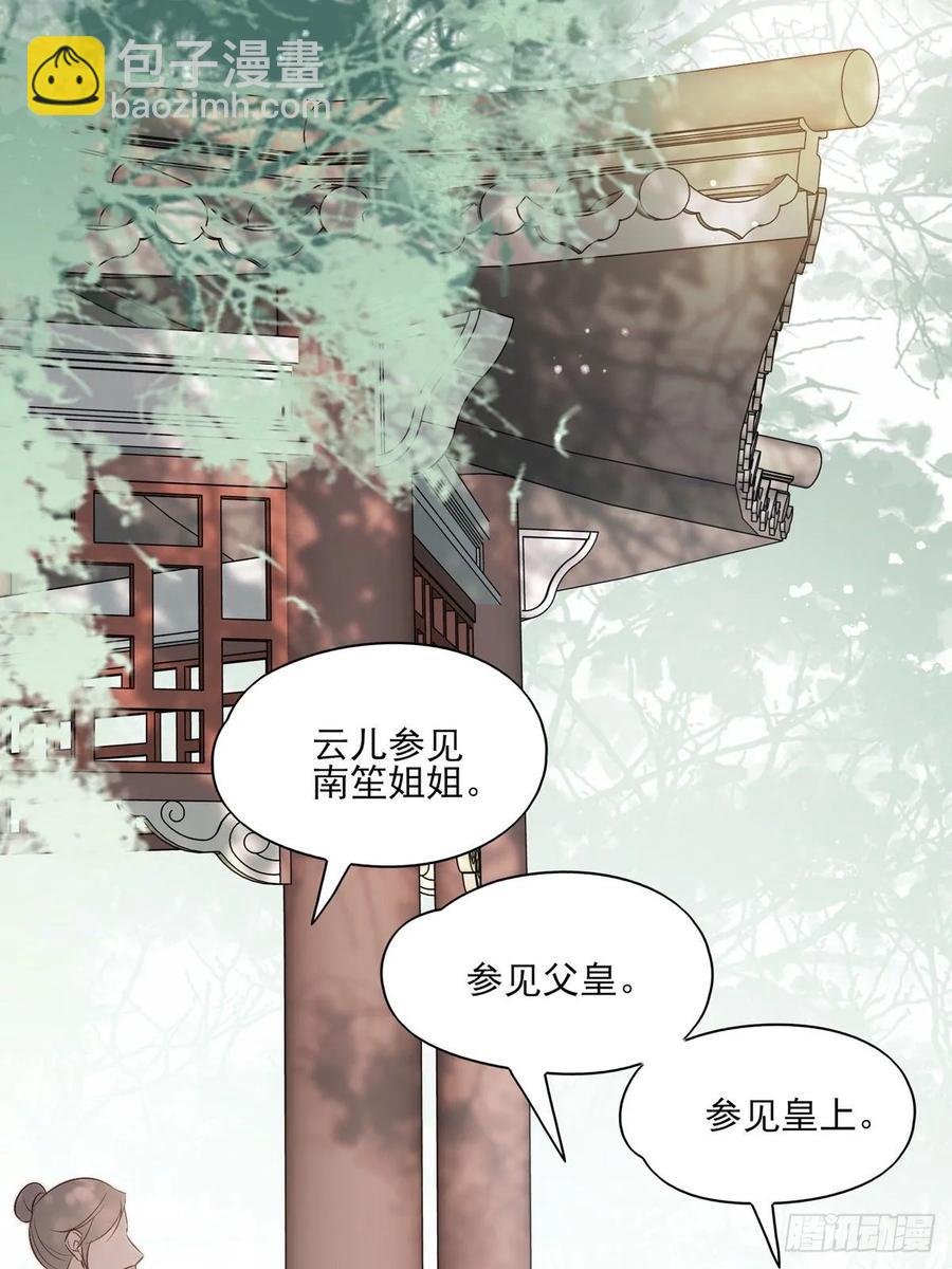 等这一巴掌等很久了-第91话
