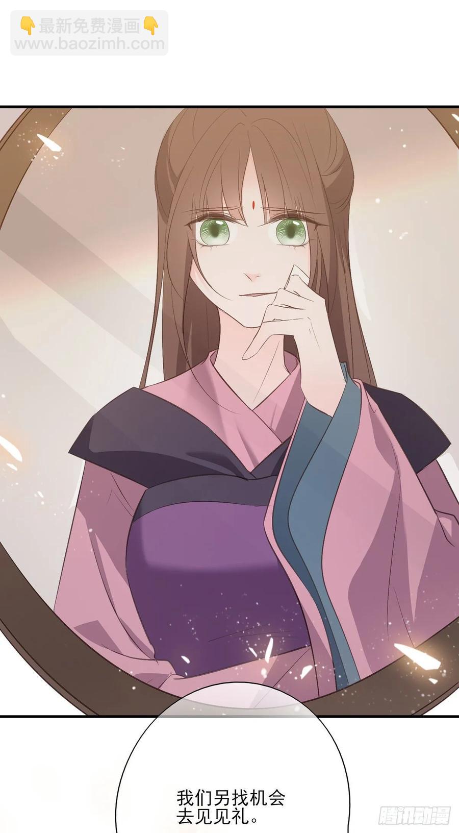 等这一巴掌等很久了-第91话